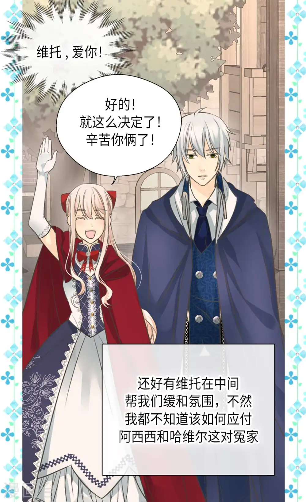 第338话 亲自经历世界30