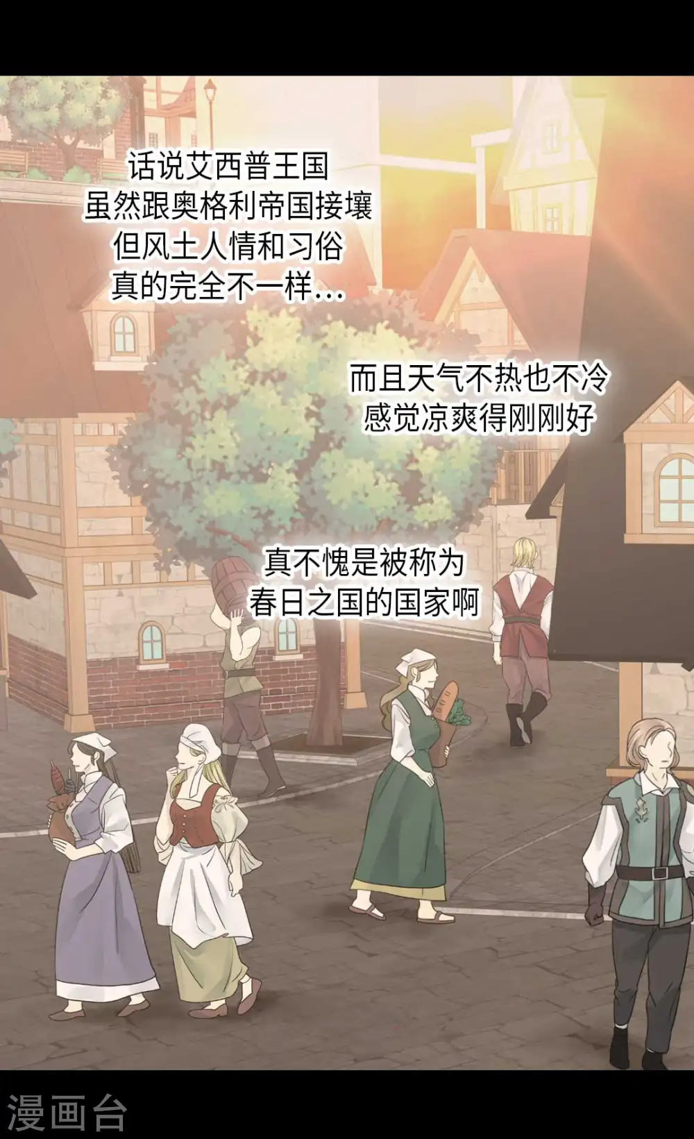 第337话 担心你很累17