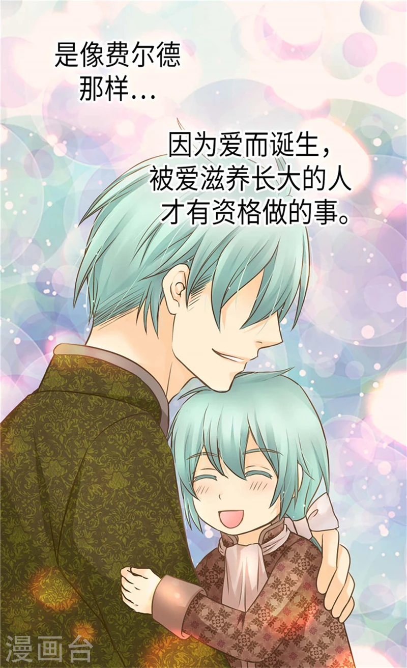 第174话 侵蚀意识的记忆19