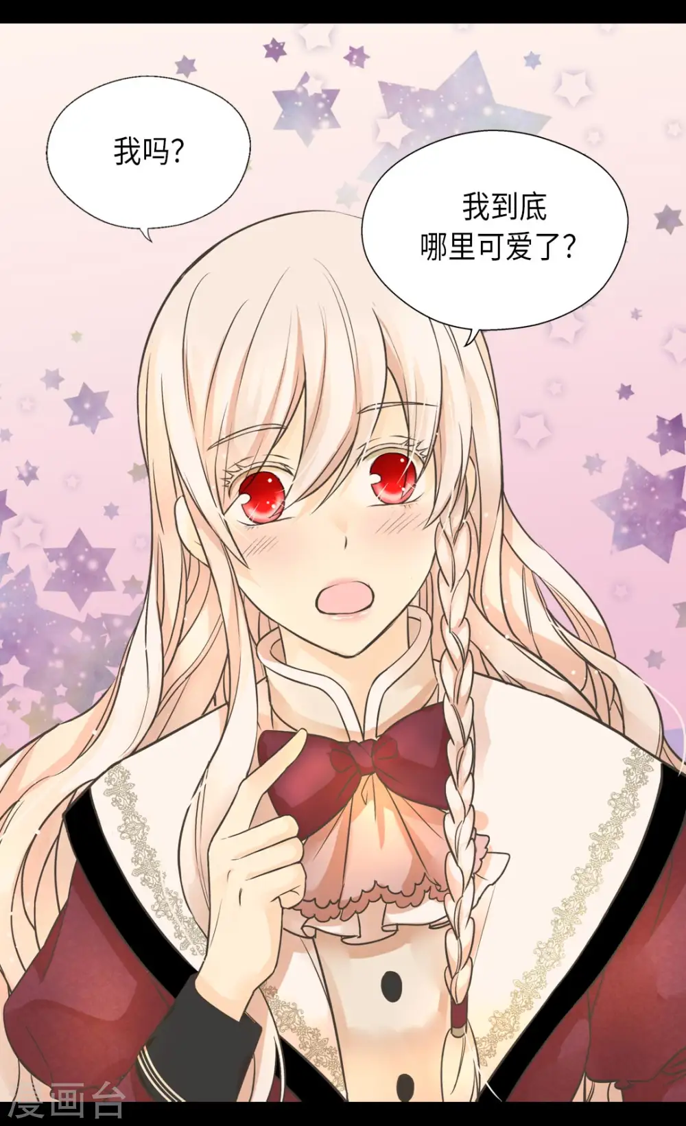 第353话 意外的事实4