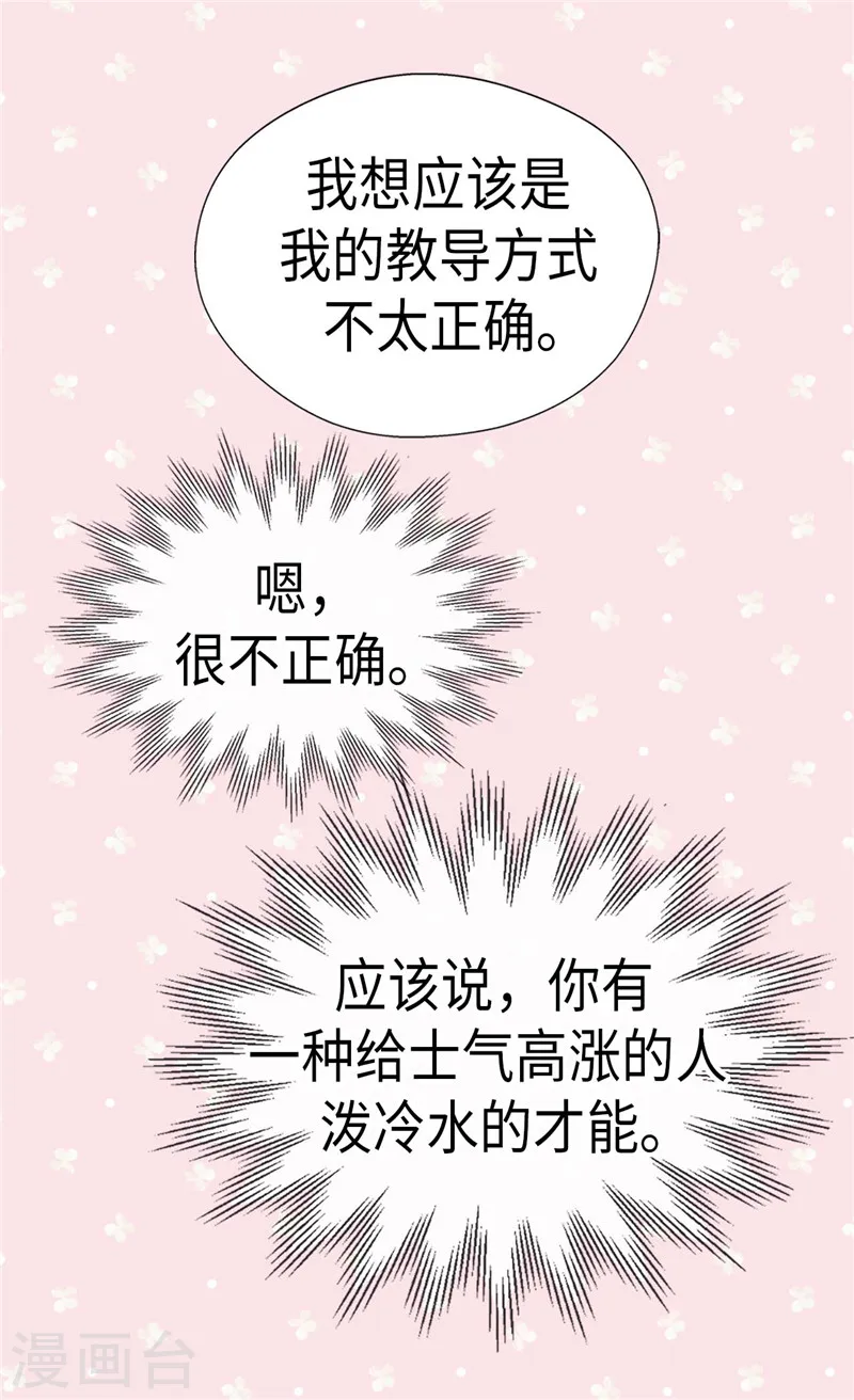第204话 骑士大人亲传剑术22