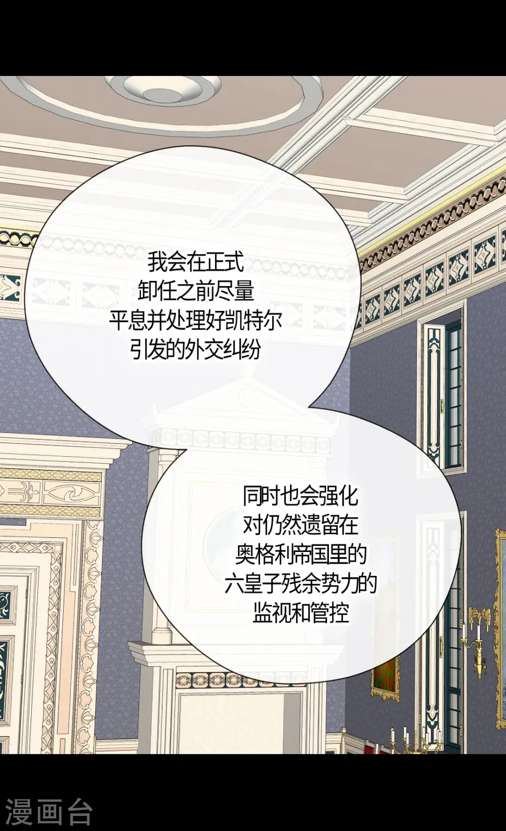第422话 你好，费尔德9