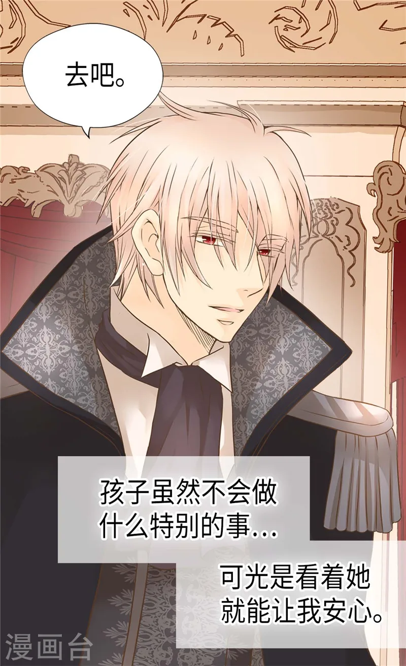 第229话 是自己的不安9