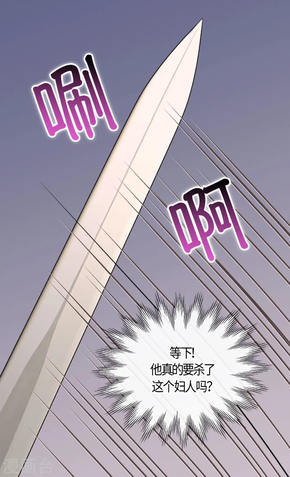 第388话 快跑！1