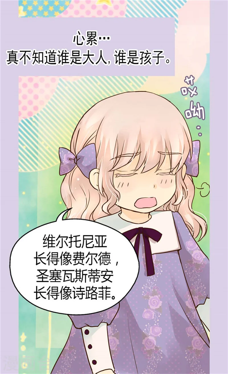 第104话 无谓的自责9