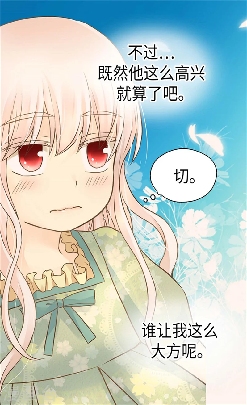 第177话 爸爸是特别的人26