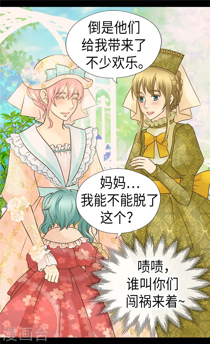 第231话 脑子有坑的老爸1