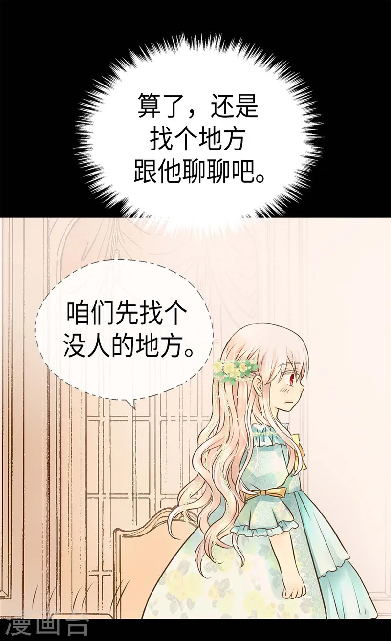 第220话 邀功的老爸23