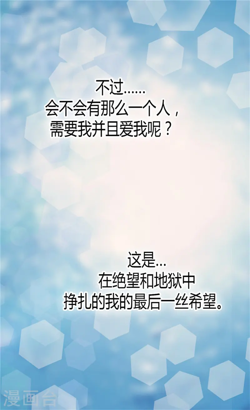 第118话 最后一丝希望11