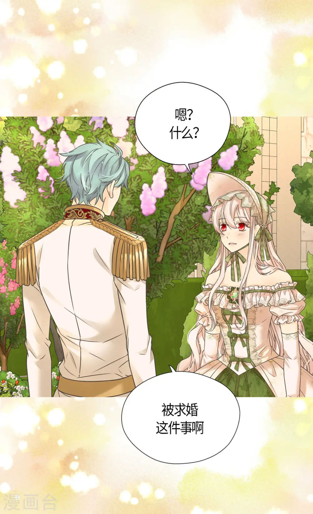 第443话 跟阿西西一起散步2