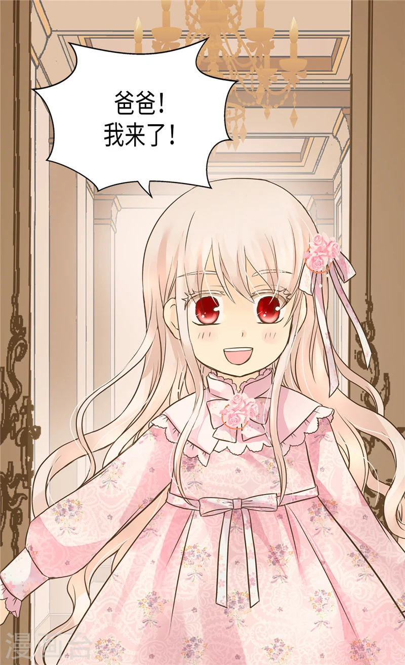 第195话 机密文件？13