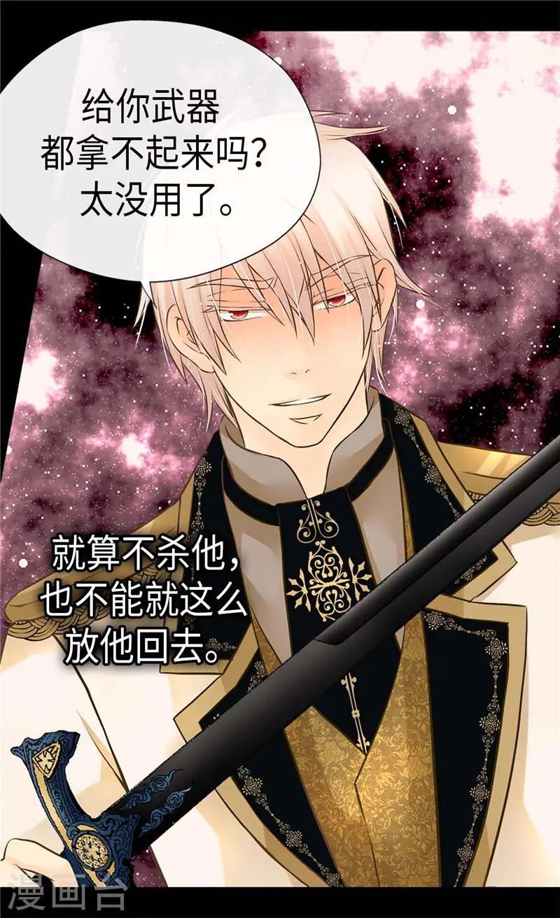 第275话 不想辜负她2