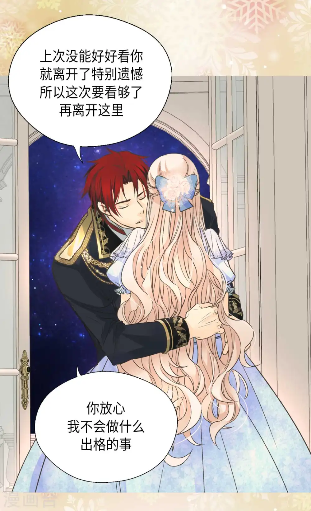 第334话 这次要看你20