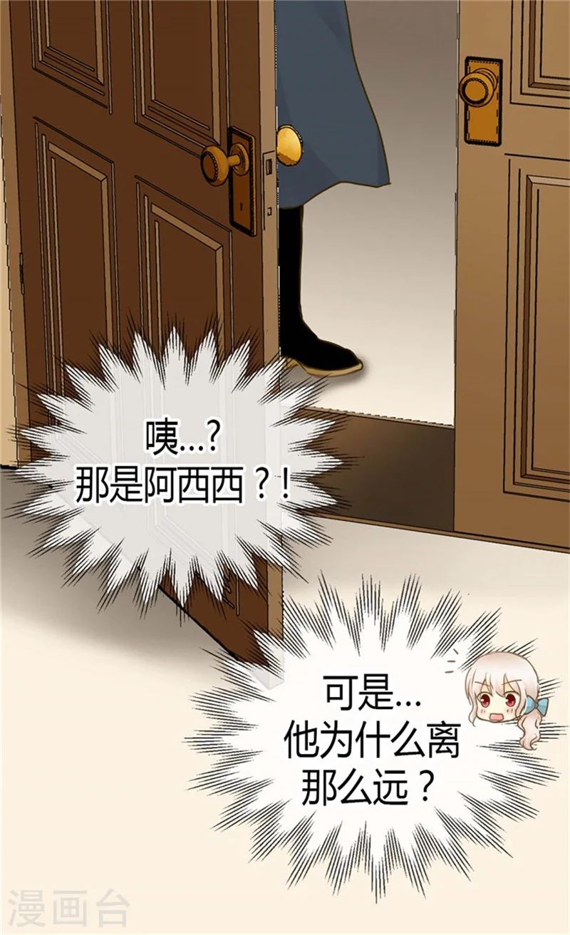第129话 触碰不到的身影7