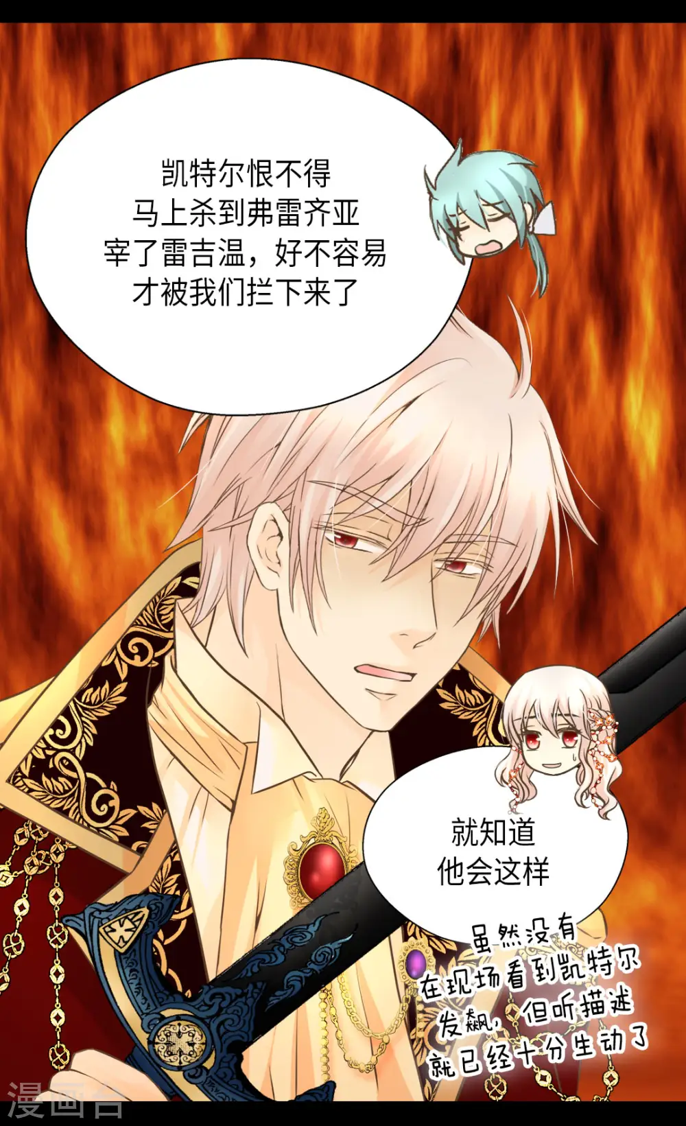 第307话 我还能做什么？2