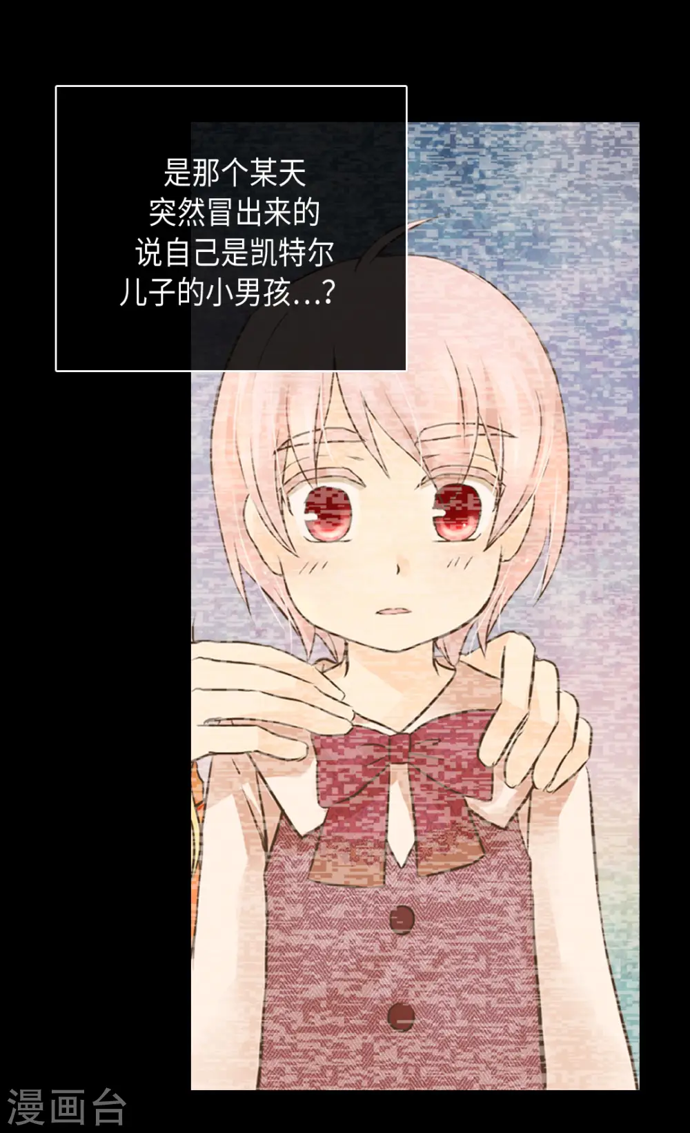 第384话 毛骨悚然9