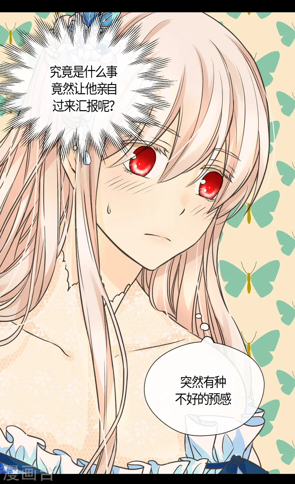 第411话 费尔德的请求22