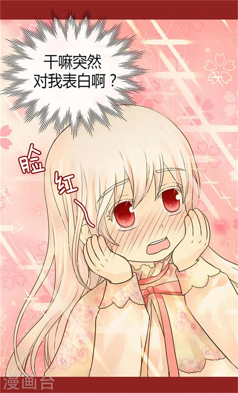 第152话 一起睡吧！2