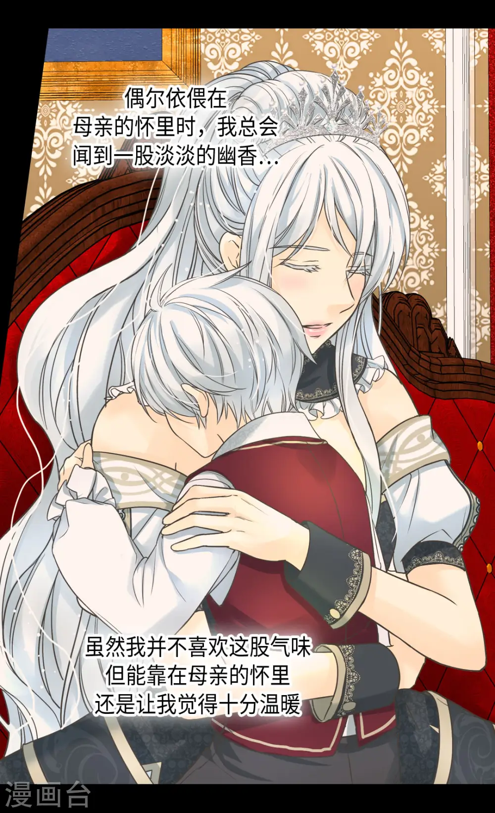 第379话 被诅咒的小孩故事15