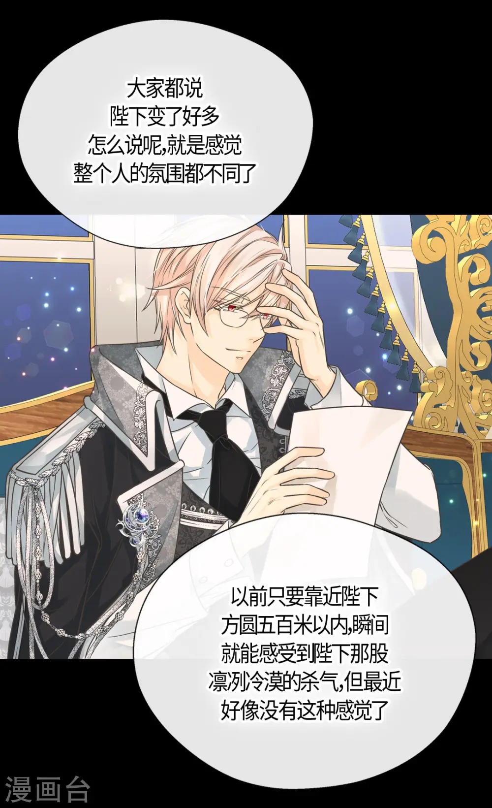 第411话 费尔德的请求2