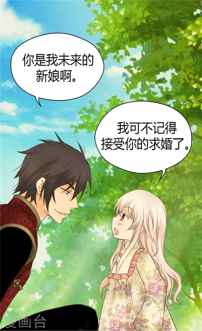 第134话 身后的杀气20