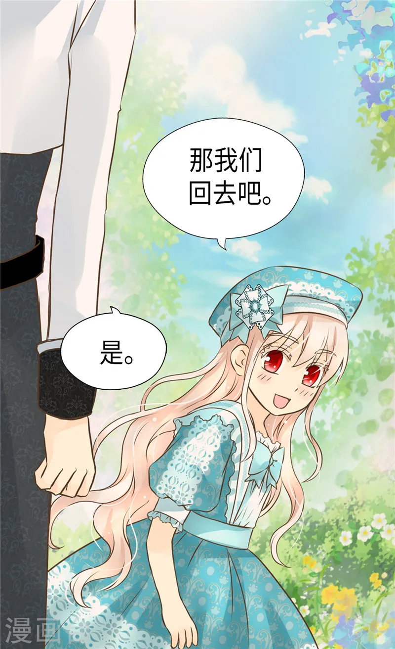 第234话 牵着我的手11