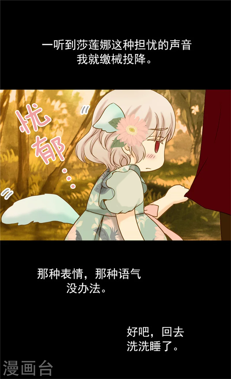 第60话 冬季树23