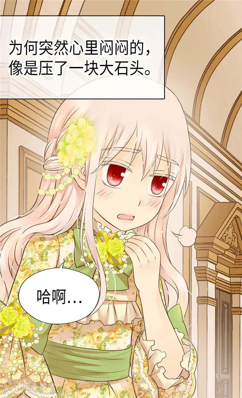 第262话 相看两厌5