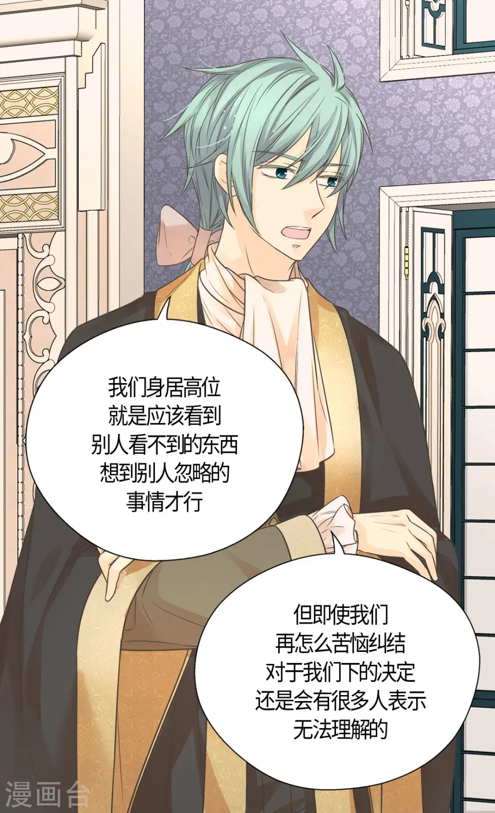 第416话 诗路菲的惊喜7