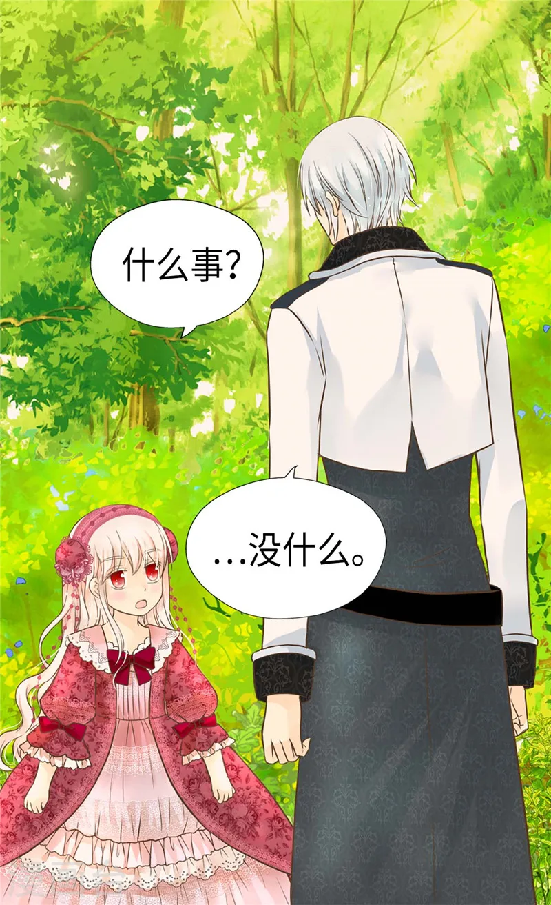 第214话 漂酿姐姐20
