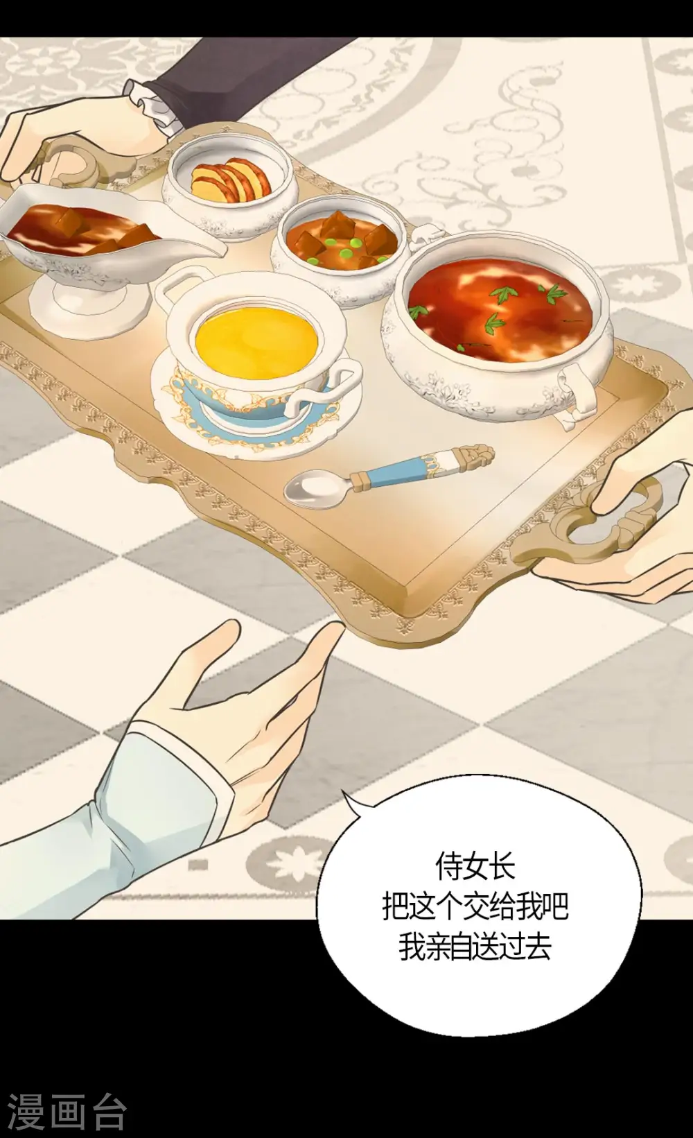 第429话 爸爸张嘴~啊~6