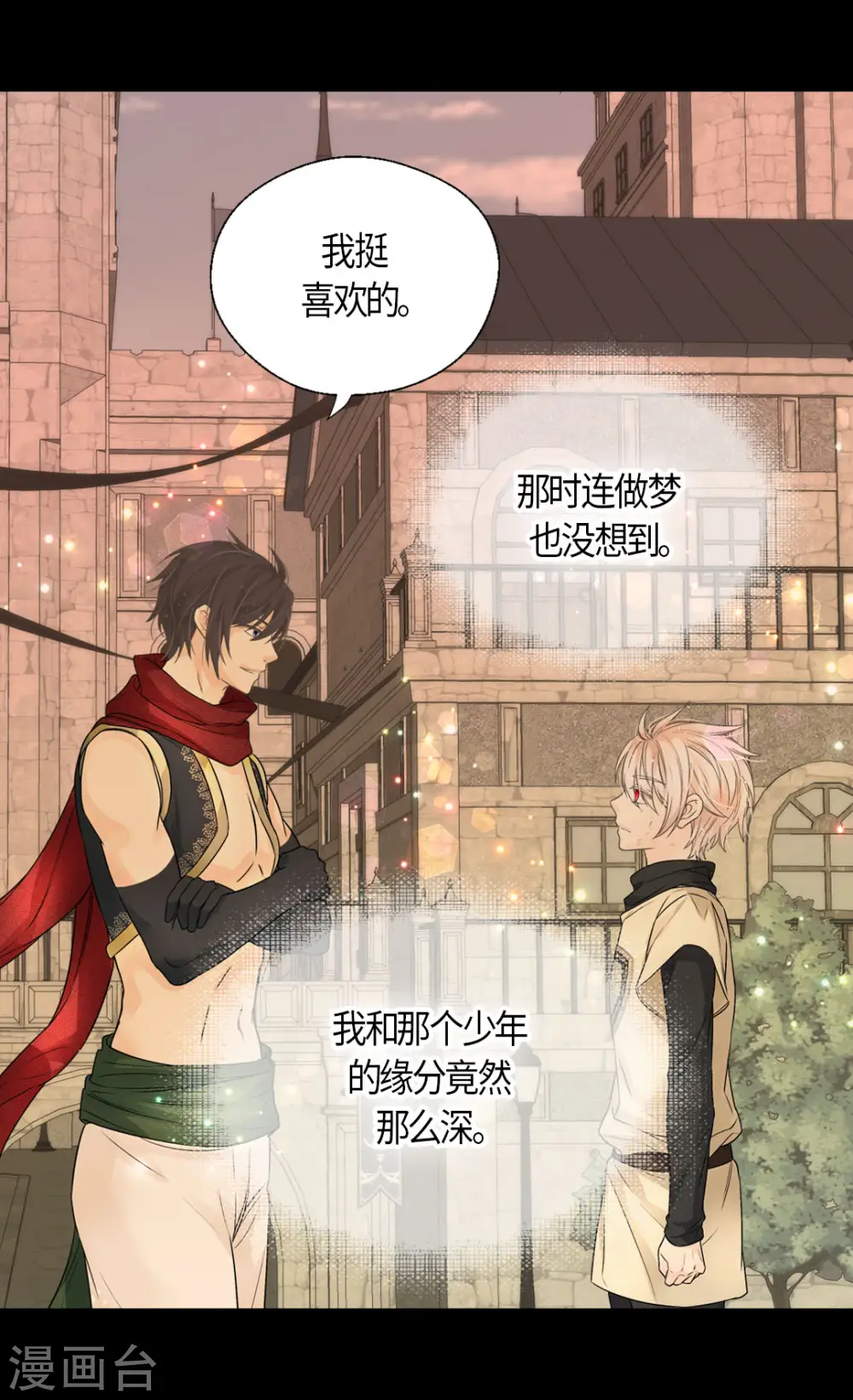 第484话 丹兰斯坦与凯特尔相见24