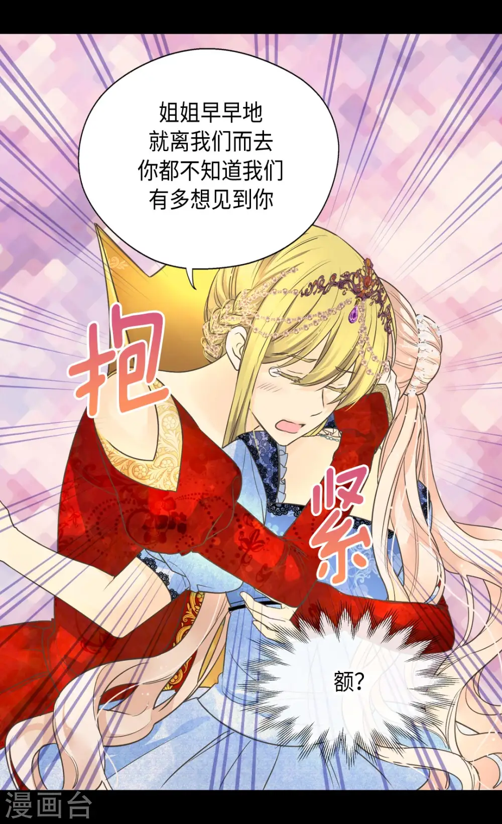 第366话 妈妈的家人25