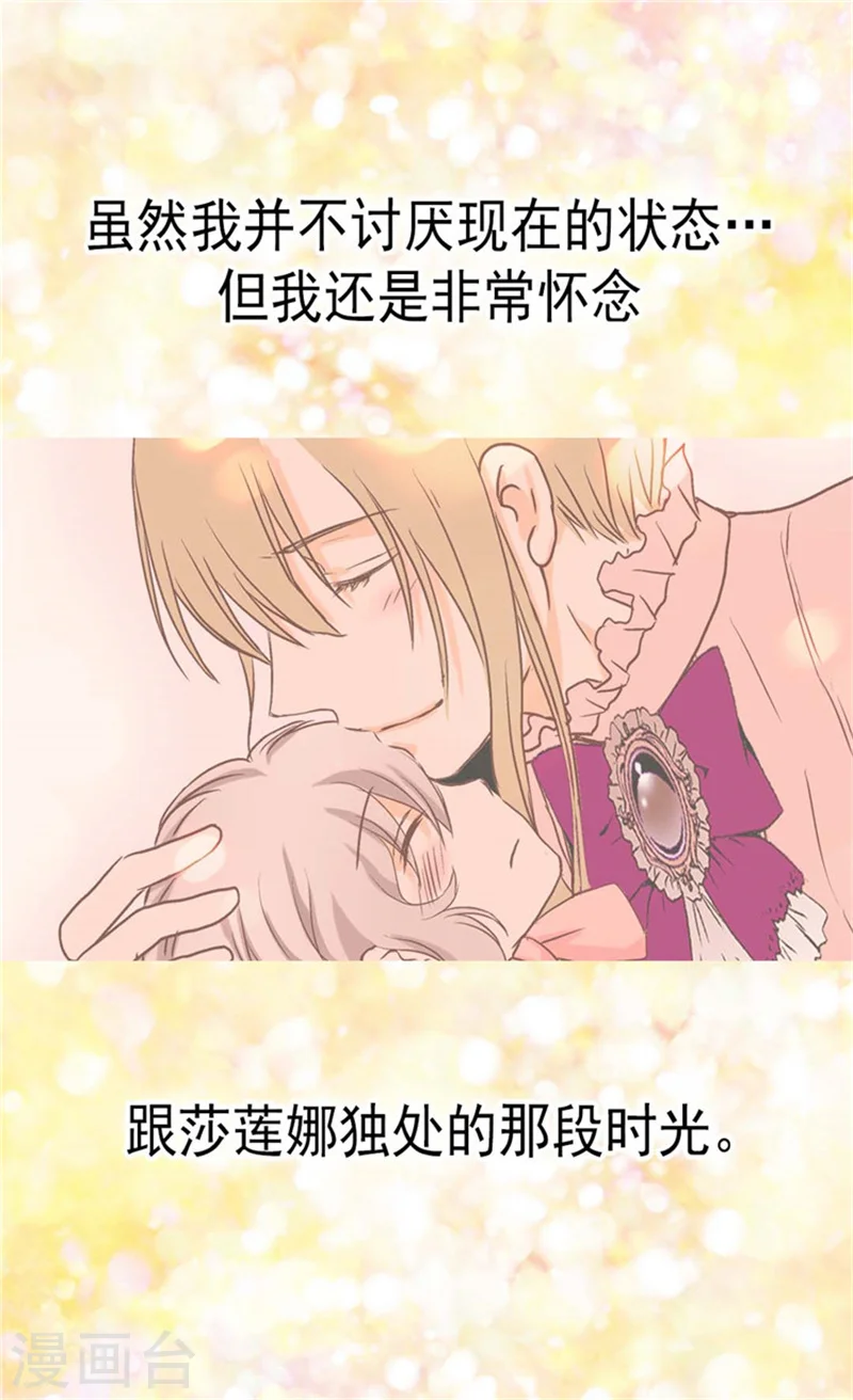 第109话 男儿有泪不轻弹19