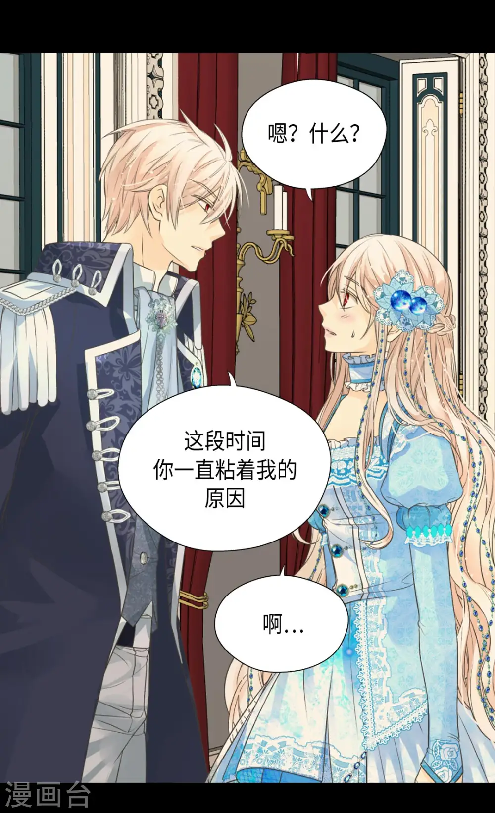 第365话 紧密采访19