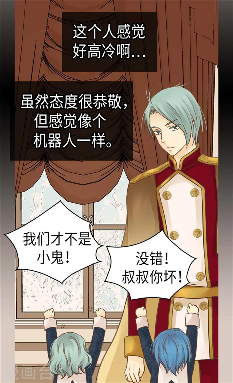 第159话 我要守护阿西西21