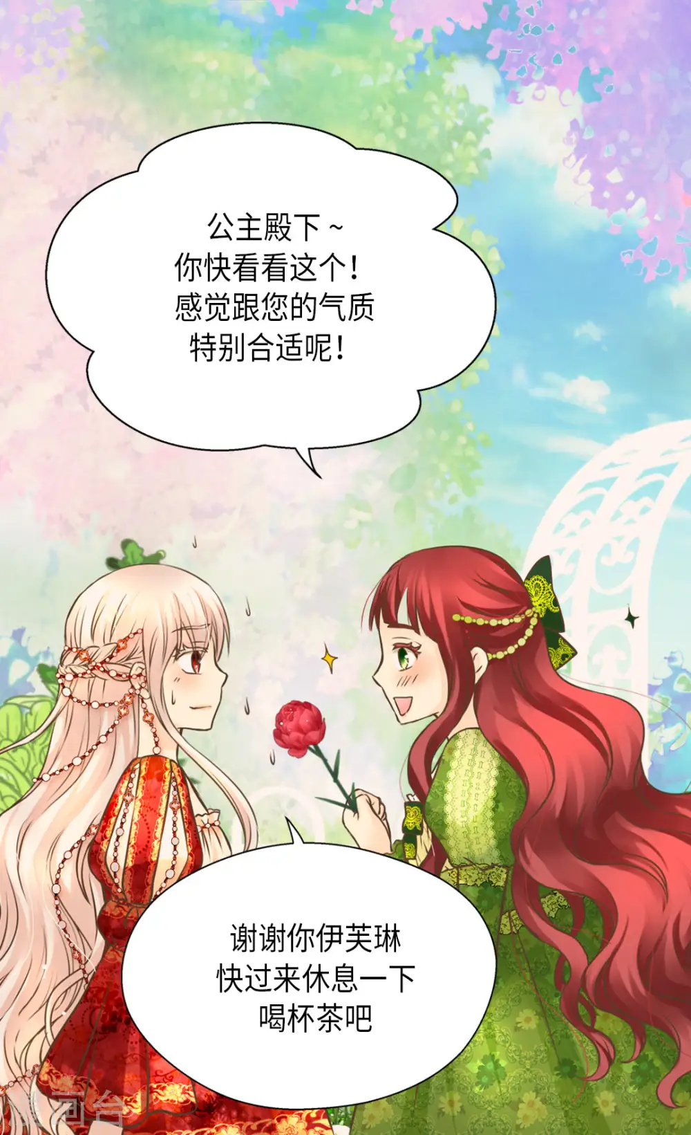 第307话 我还能做什么？24