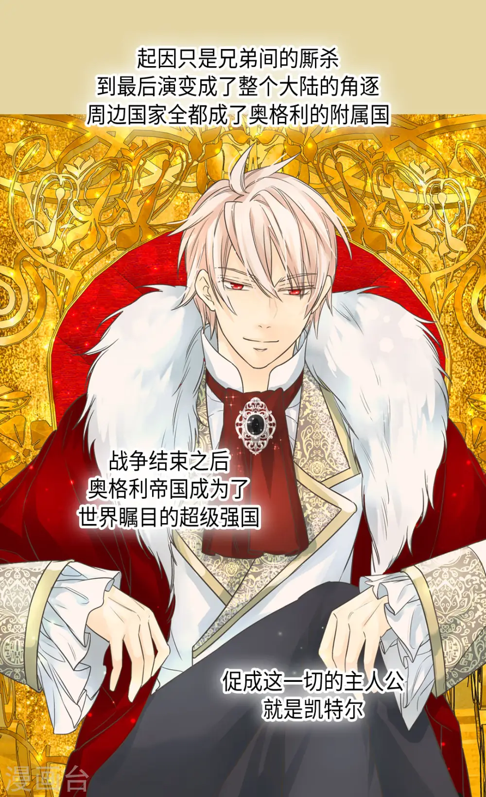 第385话 没有爸爸那我...19