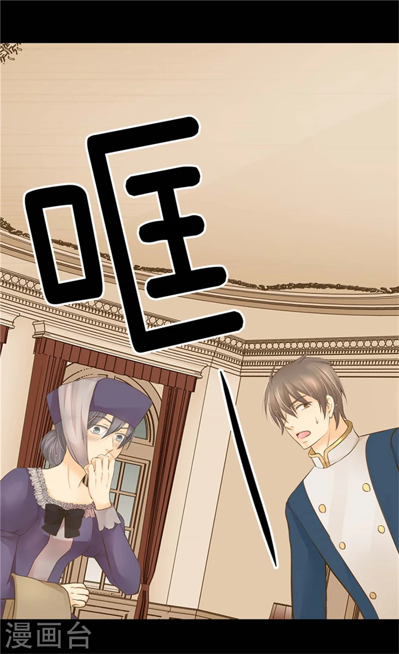 第174话 侵蚀意识的记忆5
