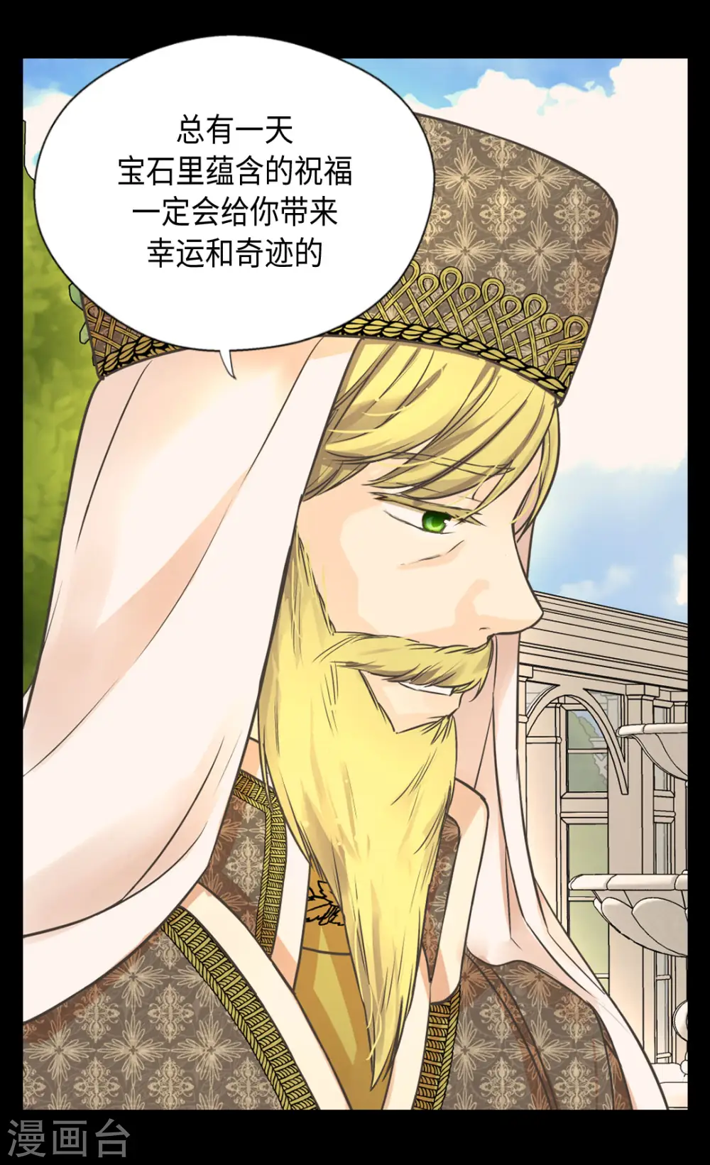 第376话 亲爱的我的家人6