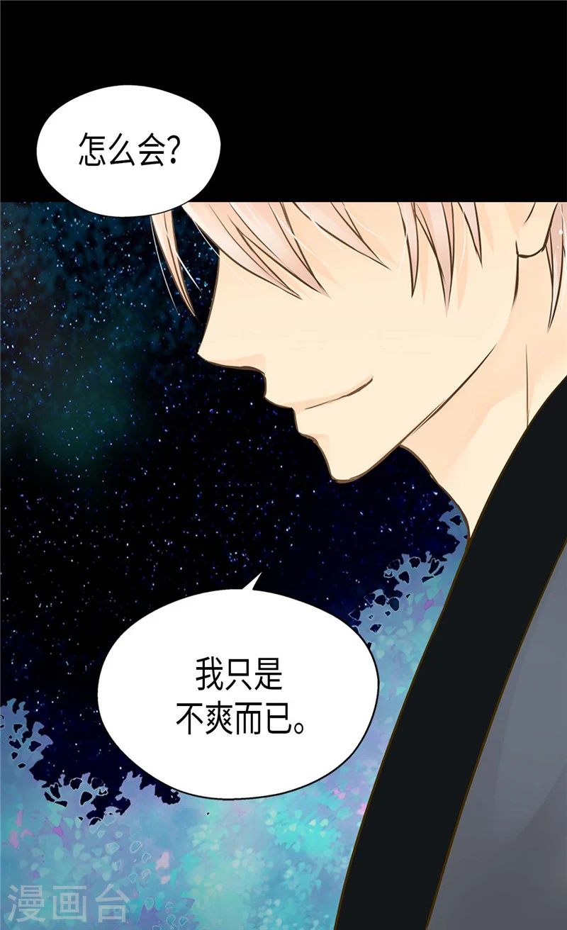 第186话 吃醋的老爸12