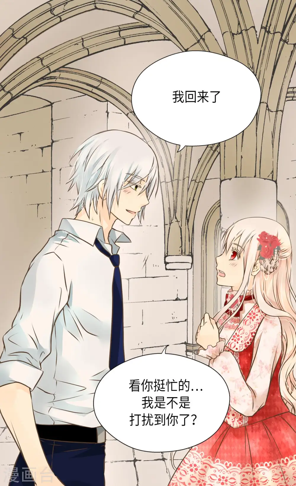 第297话 变大人了！19