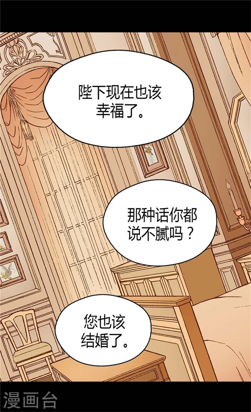 第88话 无法隐藏的思念25