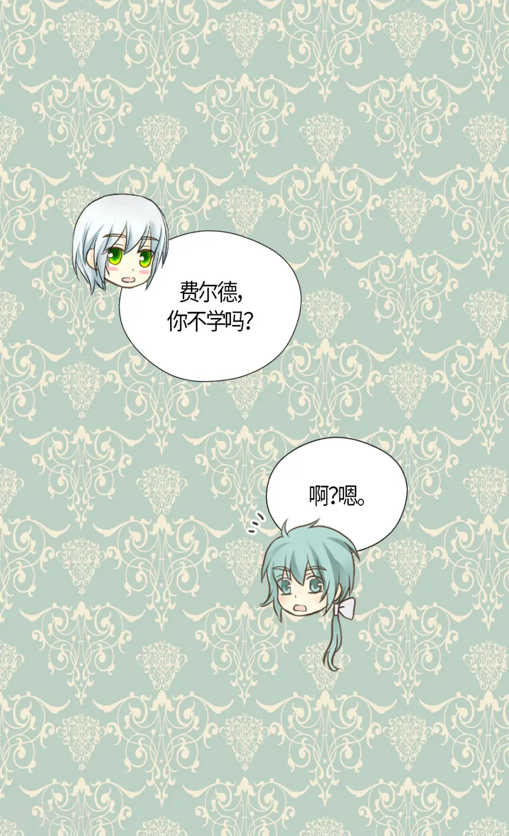 第486话 有可以回去的地方13
