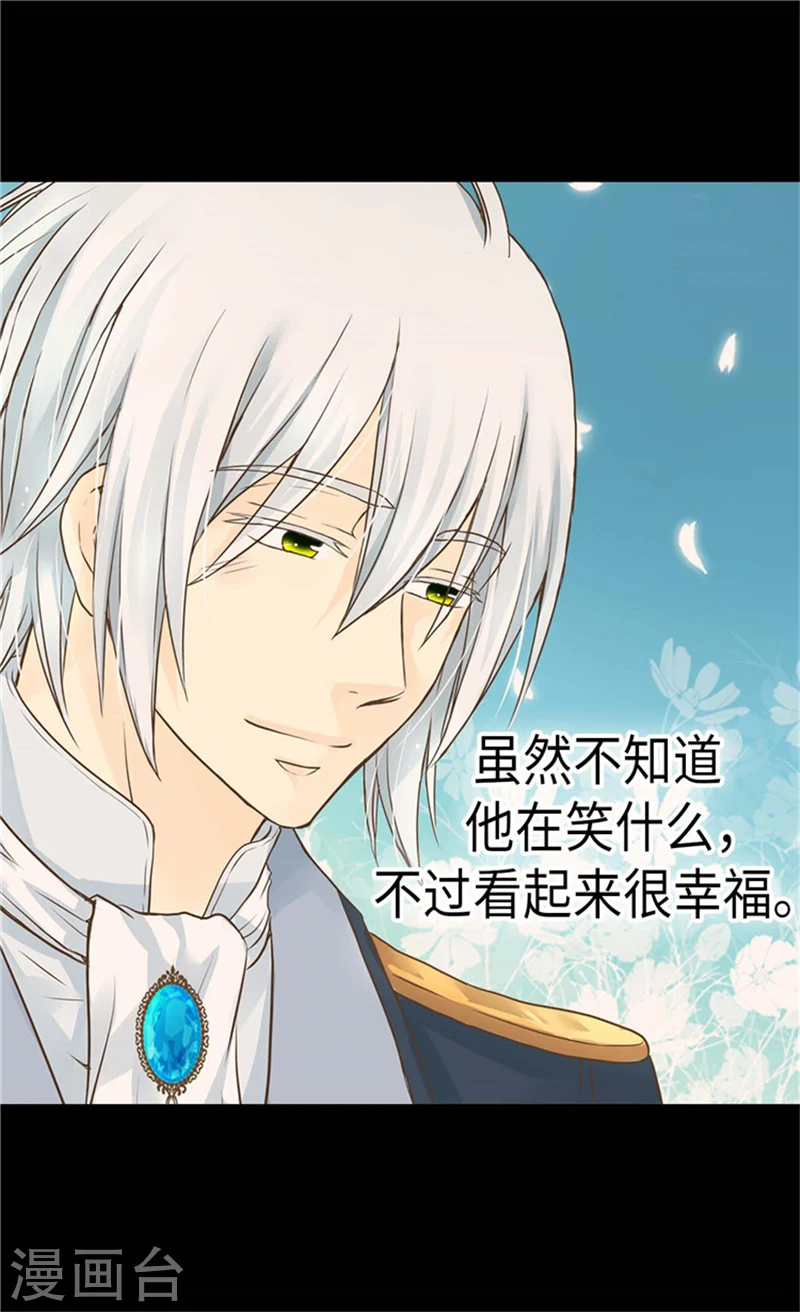 第175话 有女儿其实也不错27