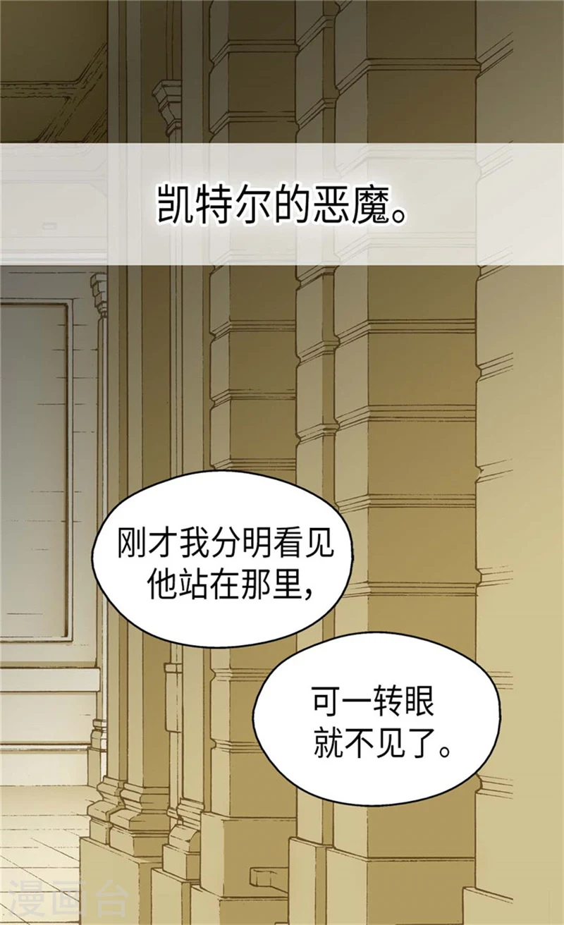 第166话 你是恶魔吗？1