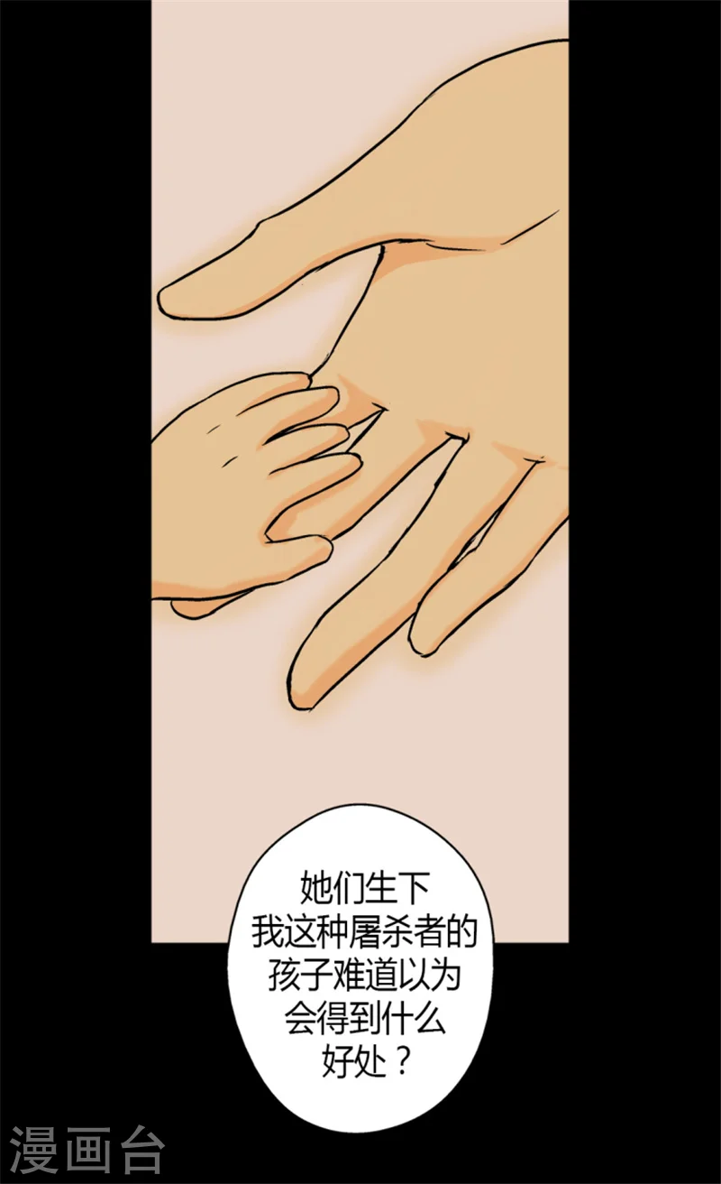 第13话 我的2