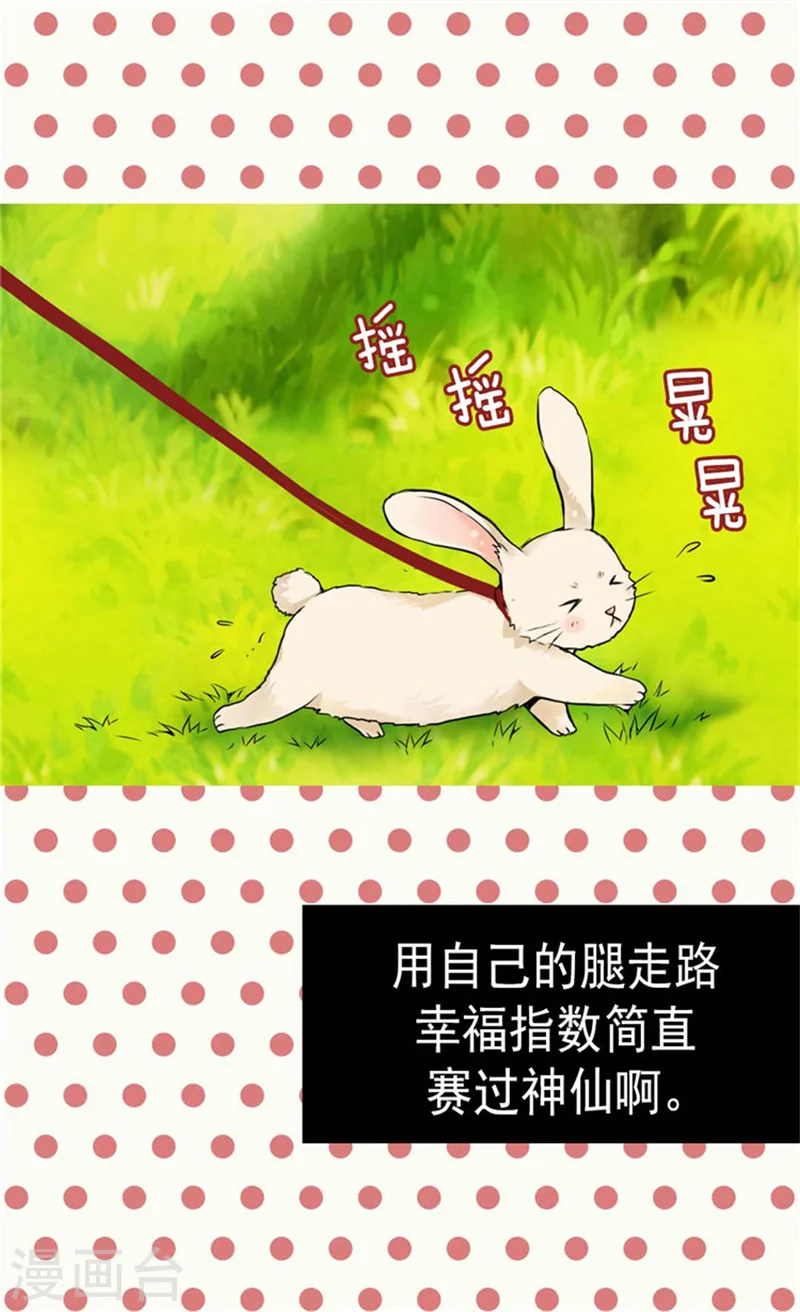 第92话 我可是你的哥哥16