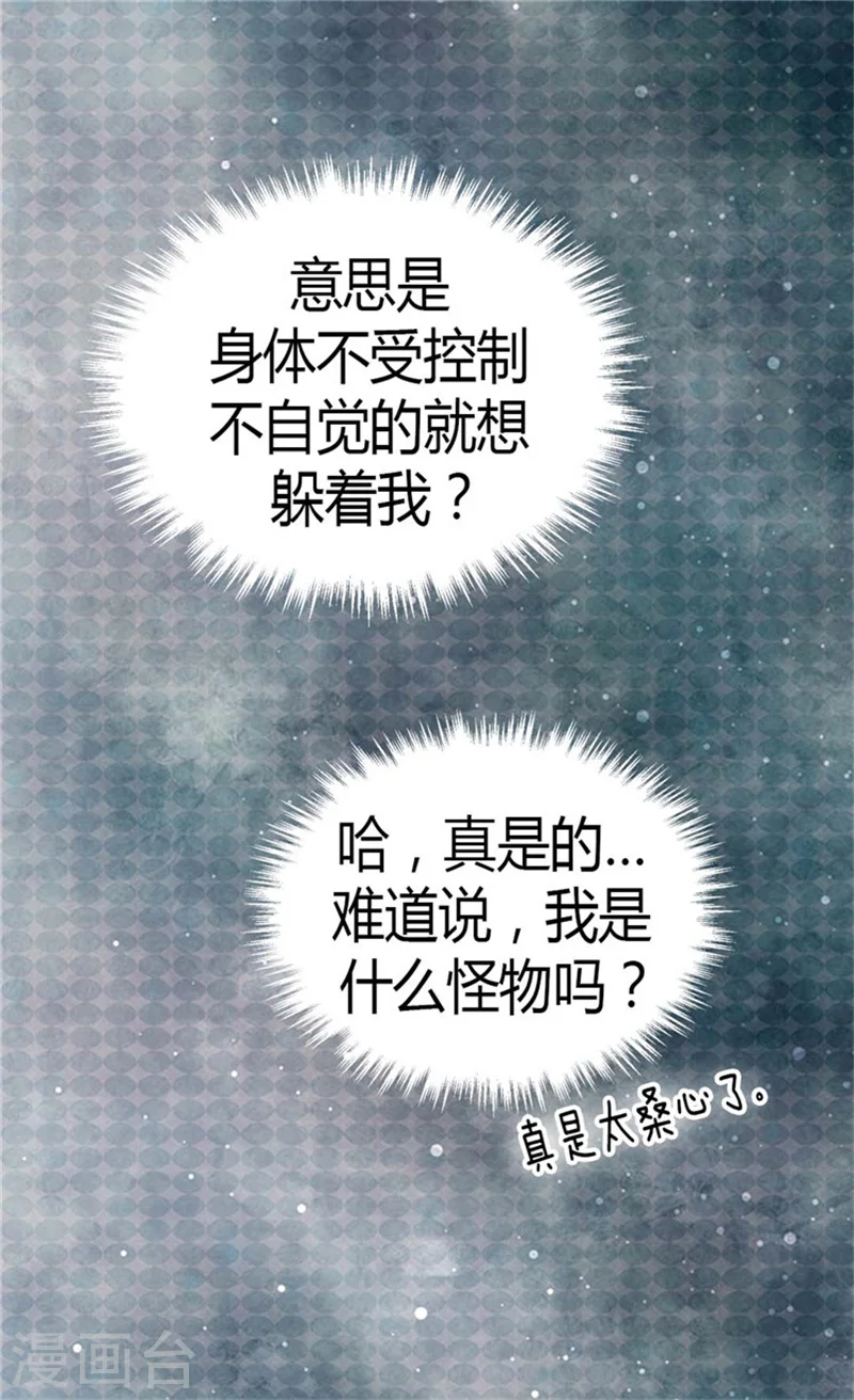 第129话 触碰不到的身影19