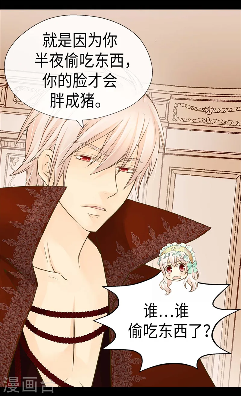 第223话 永远的守护21